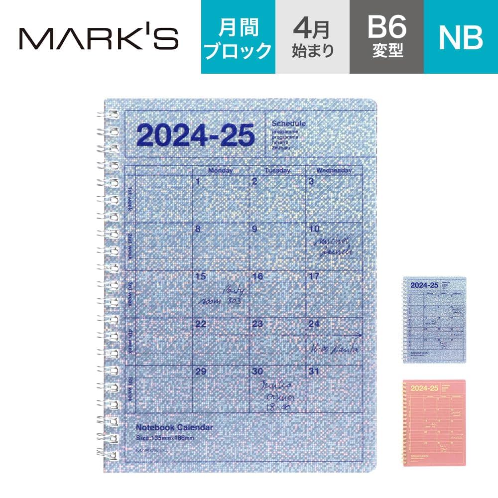 Amazon.co.jp: 手帳 2024 スケジュール帳 2024年4月始まり 月間